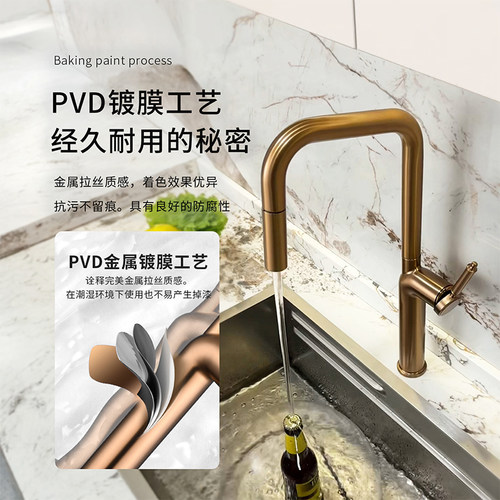 玫瑰金抽拉冷热防溅水槽龙头