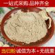 包邮 中药材 纯天然新货现磨 当归粉500克 特级当归粉 超细粉现磨