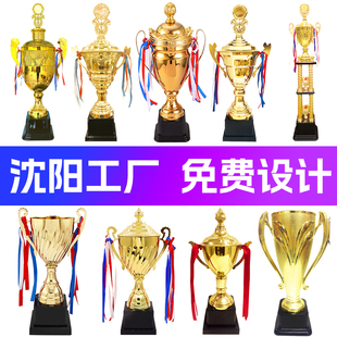 金属大奖杯定制运动比赛冠亚季军颁奖金银铜奖牌足球篮球荣誉订制