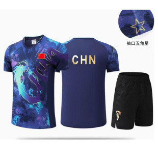 羽毛球服套装男乒乓球服短袖儿童速干T恤大赛服女运动短裤训练服
