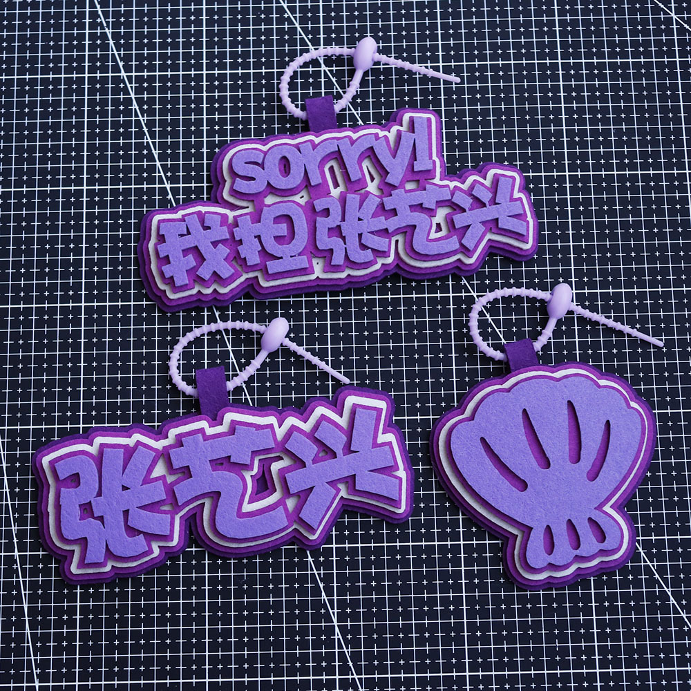 张艺兴不织布毛毡布行李牌创意书包挂件挂扣挂饰旅行箱吊牌应援物