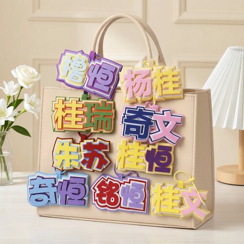 四代TF家族奇文杨桂手工挂件