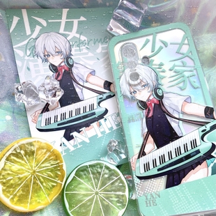 缪可MIUK/少女演奏家/言和同人手机壳二次元周边软壳玻璃华为小米苹果oppovivo一加魅族三星