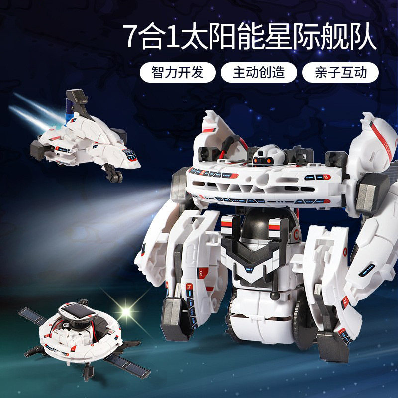 Pro'sKit/宝工7合1太阳能星际舰队儿童拼装DIY模形益智玩具怎么看?