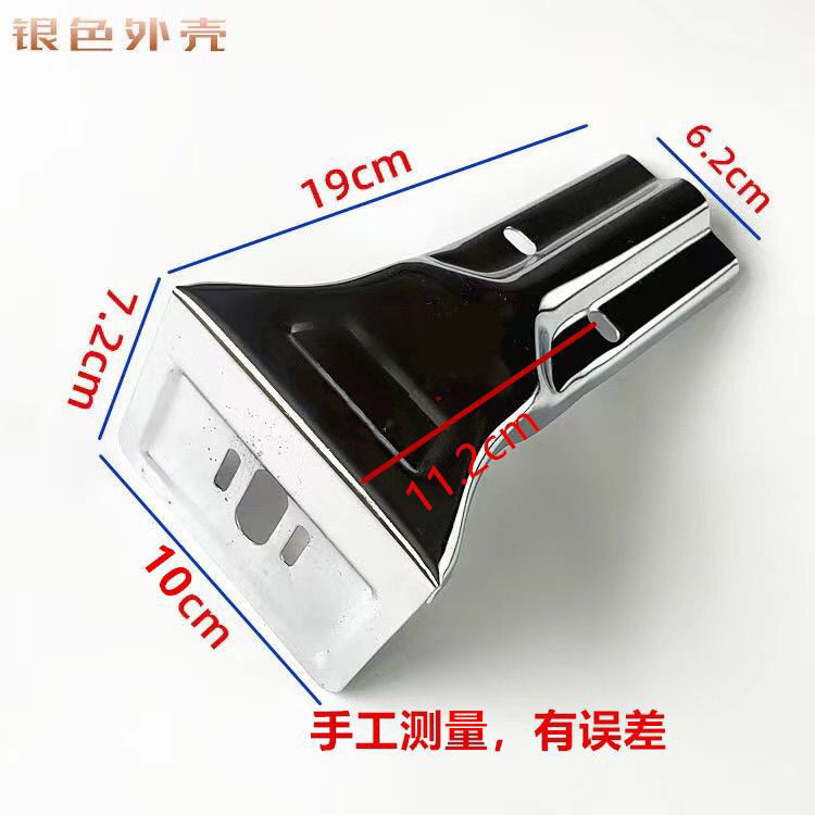 煤气灶配件商用猛火灶外壳金属档板31A文武阀喷射阀炉具铁架子