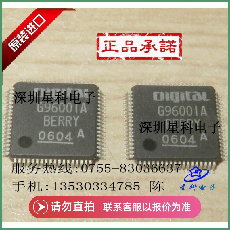 G96001A DC1030G HDMP0452 S82595FX DC1071B 21140-AF全新货