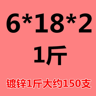 镀锌平垫片加大加厚平垫圈金属圆形铁垫片自攻螺丝垫片m345681230