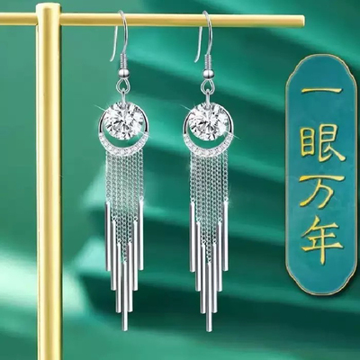 S999足银一眼万年耳坠女新款纯银耳环女气质ins高档长款流苏耳钉