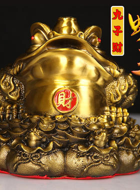黄铜九子财蟾蜍摆件招财聚宝盆中式客厅办公室装饰品送礼铜金蟾