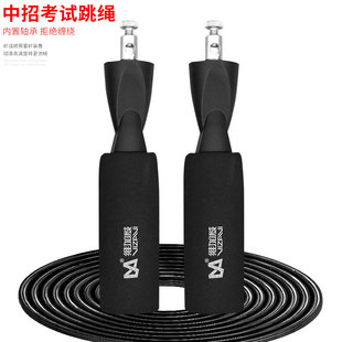 维加威正品1070跳绳学生中招考试训练比赛专用耐磨成人轴承可调节