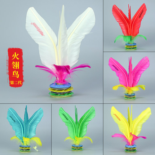正品好朋友升级款火翎拆装毽子