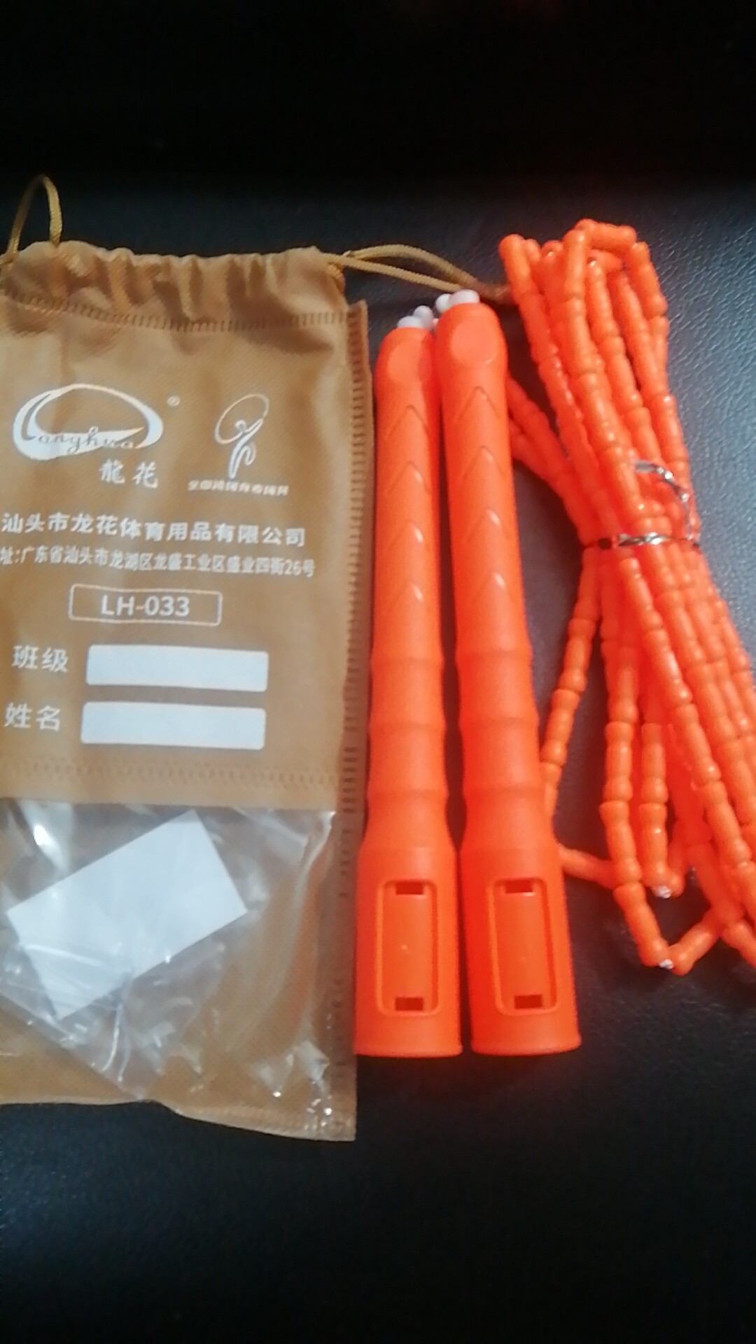 龙花正品033大红色竹节专业跳绳学生儿童体育绳操珠节幼儿园专用