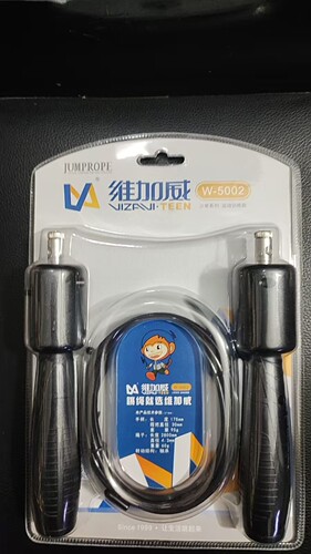 威海乳山市专用正品跳绳W-5002燃脂负重健身运动专业绳训练成人
