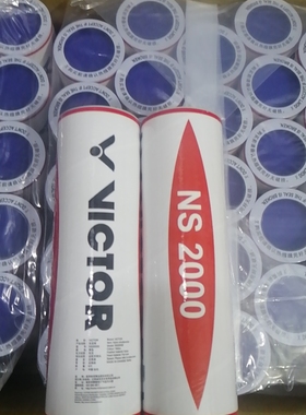 威克多正品羽毛球尼龙球室外防风打不烂NS2000黄色尼龙球