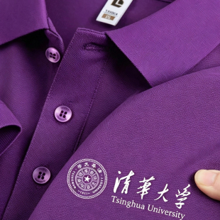 夏季薄款紫色polo衫凉感冰氧棉工作服企业团体聚会t恤定制印logo