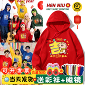 多巴胺彩色卫衣跨年姐妹套装 年会搞笑舞蹈表演出团体统一服装 上衣