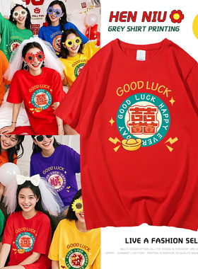 结婚晨袍女新娘姐妹服伴娘团t恤短袖日常拍照大码彩色闺蜜装套装