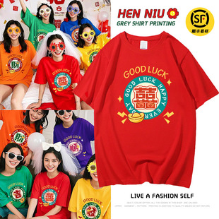 套装 彩色闺蜜装 日常拍照大码 结婚晨袍女新娘姐妹服伴娘团t恤短袖