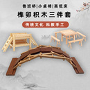 榫卯鲁班桥中国桌椅古建筑木质拼装 学生手工diy材料儿童益智礼物