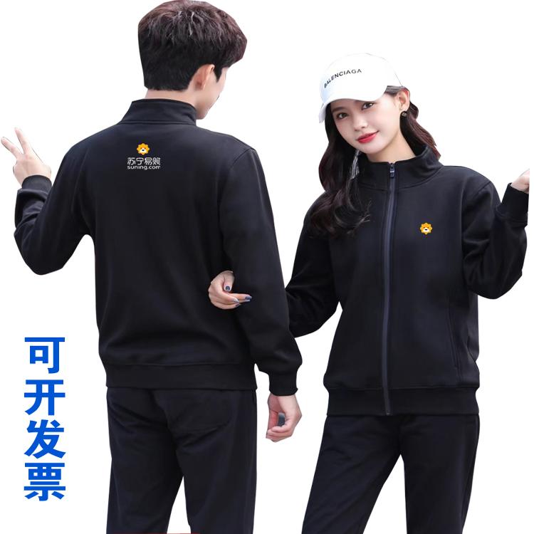 秋冬苏宁易购工作服定制卫衣餐饮服务员工装超市火锅店外套印logo