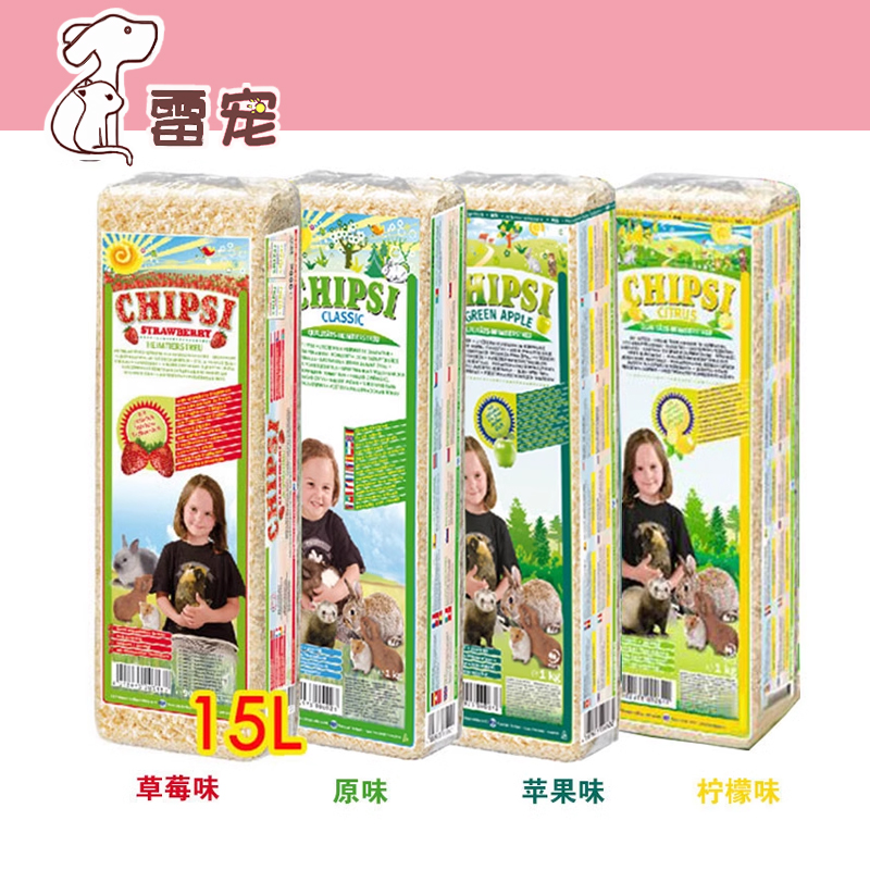 仓鼠木屑CHIPSI翠思宠物15L兔子垫料豚鼠龙猫蛇垫材木粒木碎木块