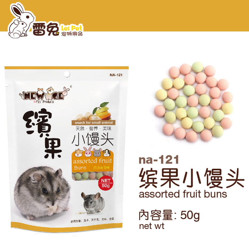 NEW AGE纽安吉宠物小食缤果小馒头50g在类目 宠物/宠物食品及用品, 仓鼠类及其它小宠, 饲料/零食中 - 来自Buy2taobao.com提供专业的淘宝代购服务