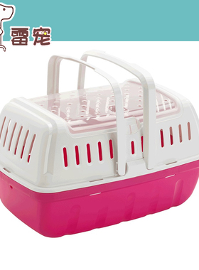 比利时进口魔蛋Moderna外带笼旅行箱飞机航空箱龙猫豚鼠兔子仓鼠