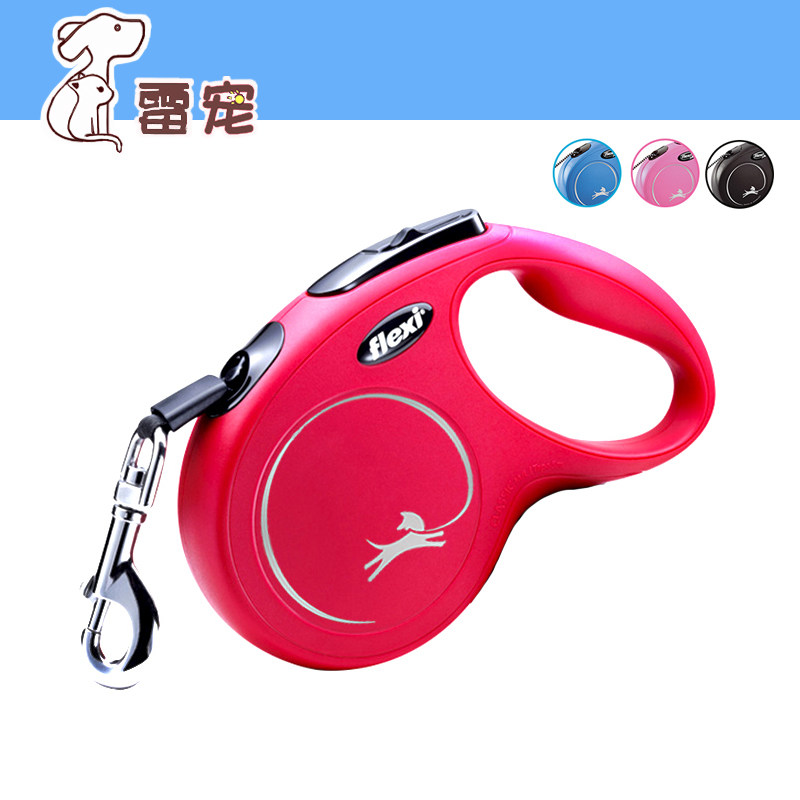 【火星人系列】德国Flexi福莱希狗自动伸缩牵引绳带链子中大小型