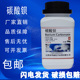 包邮 碳酸钡 AR500g分析纯BaCO3化工原料化学试剂实验用品耗材