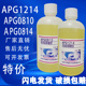 APG0810特价 APG1214 烷基多糖苷 APG0814 月桂基葡糖苷 烷基糖苷