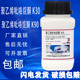 AR分析纯500g实验用聚维酮PVPk30 聚乙烯吡咯烷酮K90 K30 K90试剂