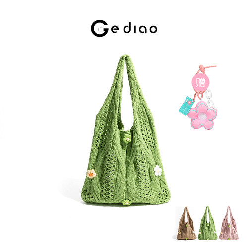 简约多巴胺花朵镂空针织包包