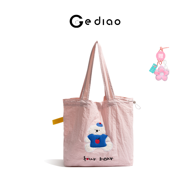 韩系简约可爱刺绣小熊粉色帆布包