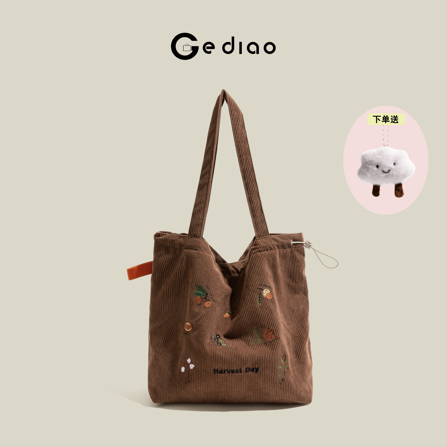 格调studio秋季复古刺绣设计感灯芯绒包包抽绳手提包大容量单肩包,箱包皮具/热销女包/男包,托特包,淘宝优惠券,粉丝福利购,淘宝优惠卷