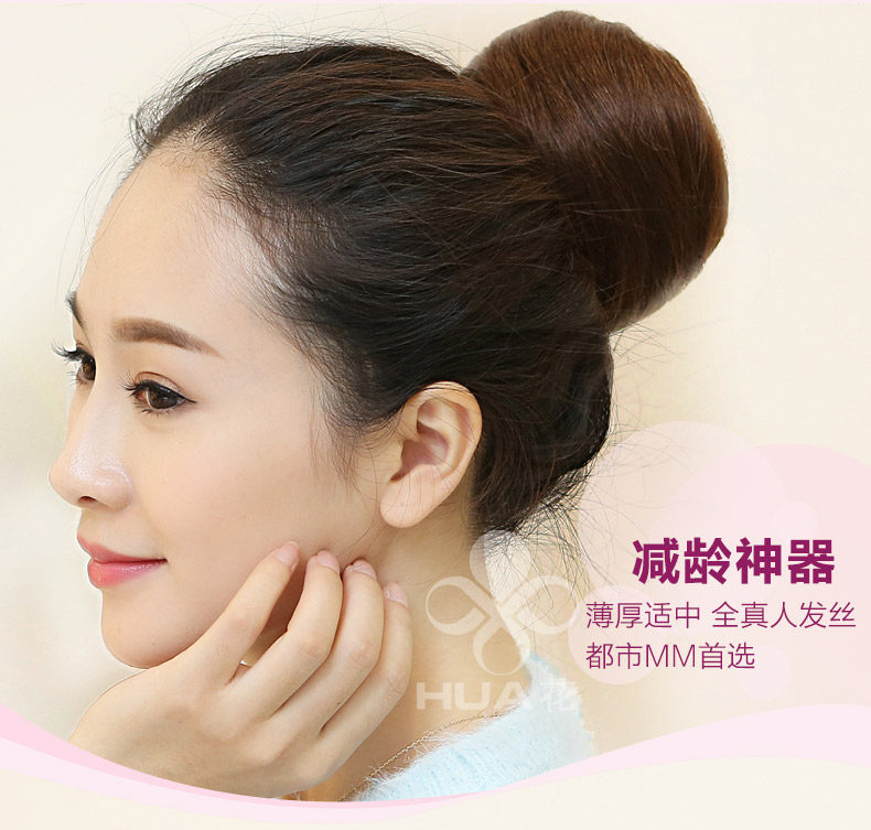 Extension cheveux - Chignon - Ref 241939 Image 1