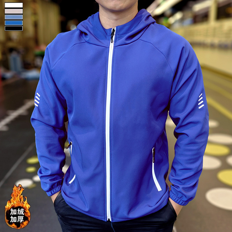 运动跑步外套男女冬季加绒保暖软壳户外反光防风防水拉链连帽上衣,运动服/休闲服装,运动茄克/外套,淘宝优惠券,粉丝福利购,淘宝优惠卷