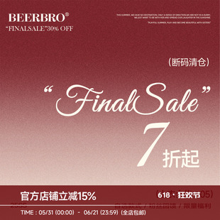 【清仓低至39元！上衣合集】凑满减神器！现货秒发！售完即止！