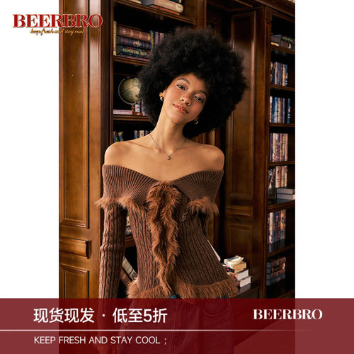 BeerBro 美式辣妹一字肩麻花毛毛边毛衣开衫女秋冬修身显瘦针织衫