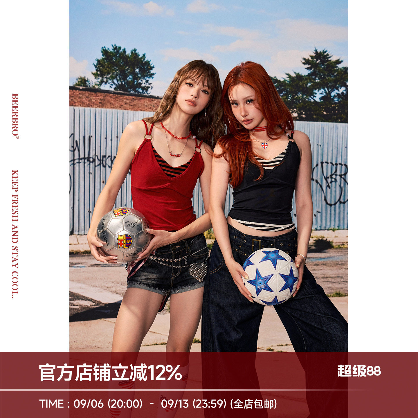 BeerBro『明星同款』莱赛尔甜酷辣妹带胸垫假两件红色条纹吊带图片