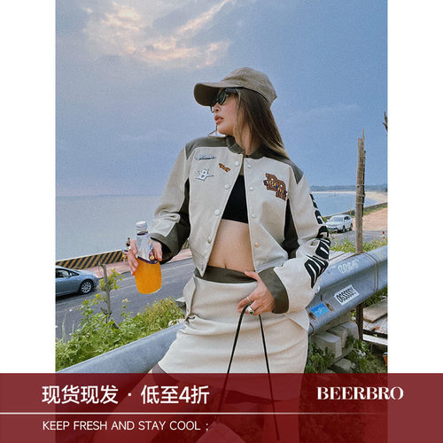 辣妹机车皮衣外套半裙套装