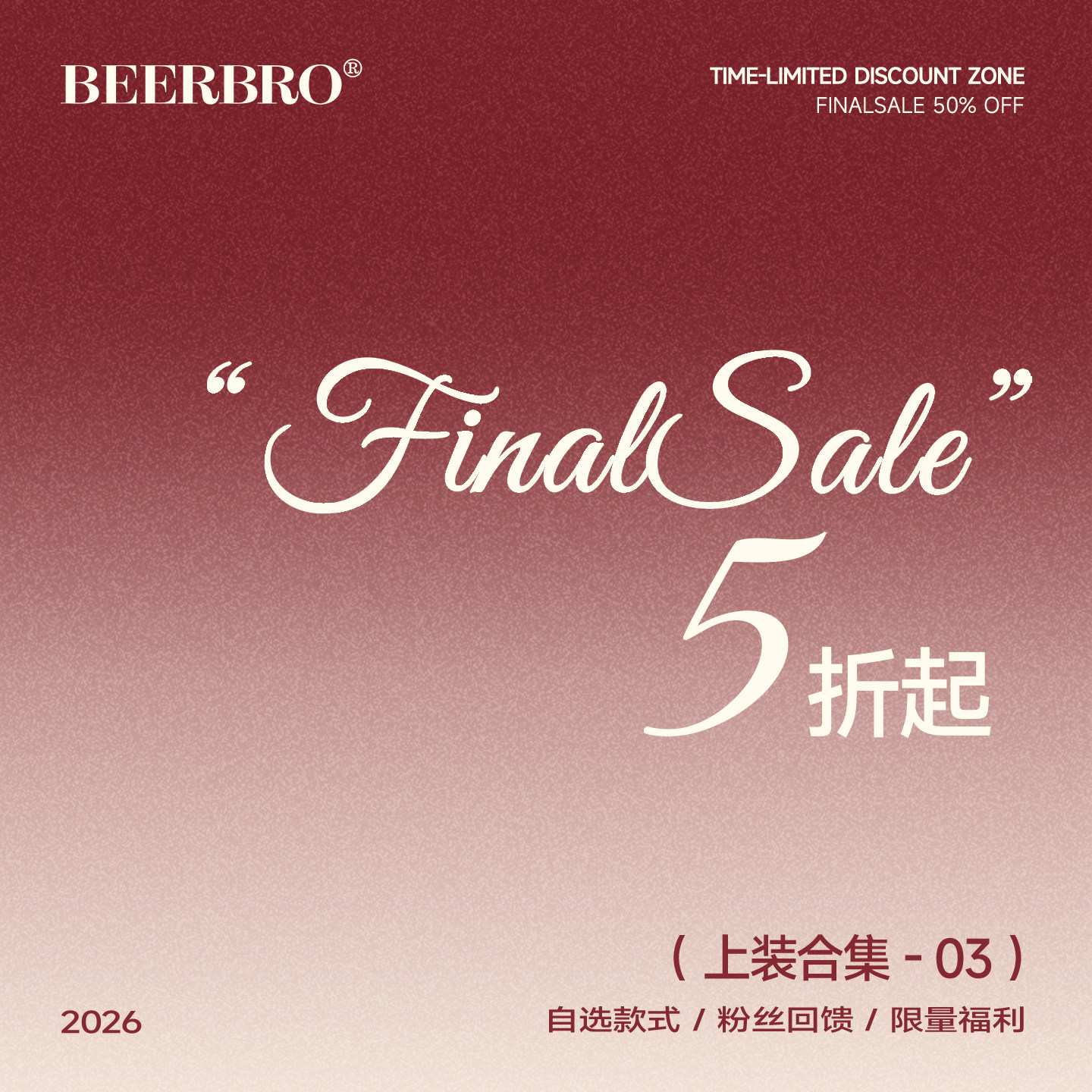 【清仓低至49元！上衣合集③】凑满减神器！现货秒发！售完即止！