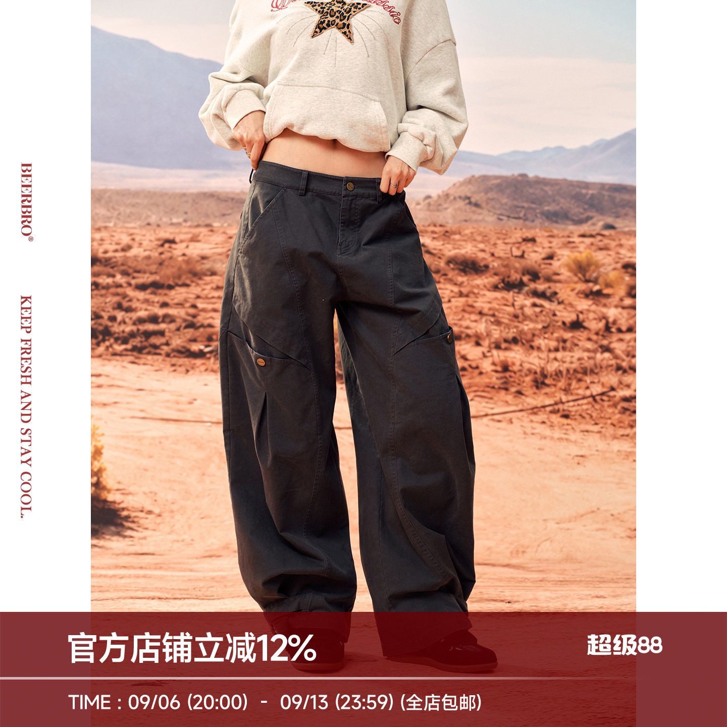 BeerBro『复古西部』松弛感街头做旧水洗解构阔腿工装休闲裤女图片