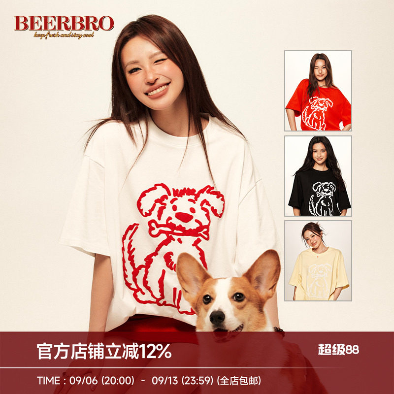 BeerBro 复古美式可爱小狗绒面发泡印花宽松显瘦百搭短袖T恤上女图片