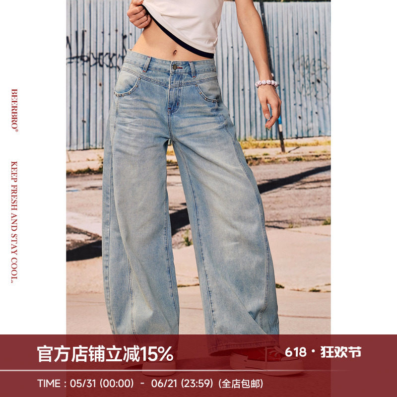 BeerBro『酷辣乐园』经典休闲柔软亲肤字母烫钻阔腿弯刀牛仔裤