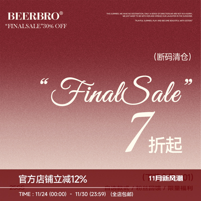 【清仓低至39元！下装合集】凑满减神器！现货秒发！售完即止！