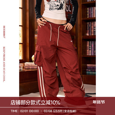BeerBro『摇滚书吧』上身轻盈红白撞色杠条松紧腰头休闲运动裤