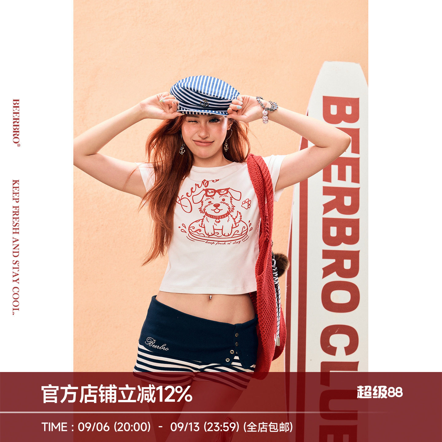 BeerBro『出逃西海岸』92%棉复古可爱校园小狗印花正肩短袖T恤图片