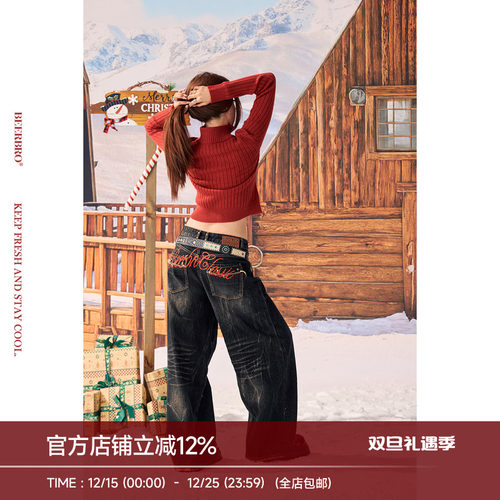 BeerBro『反叛假日』经典百搭撞色闪粉印花宽松显瘦直筒牛仔裤