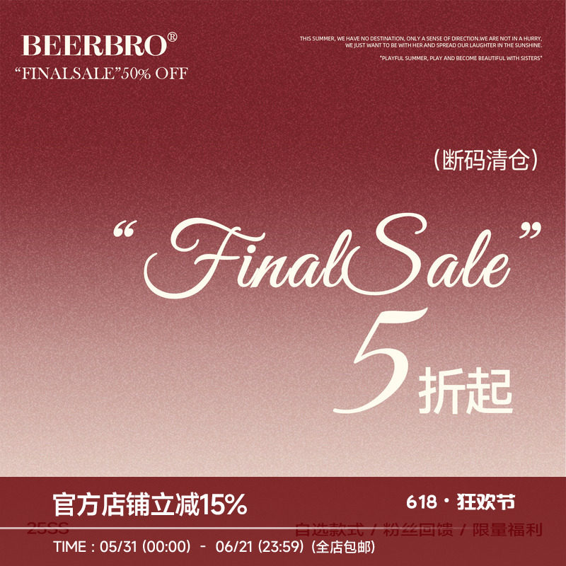 【清仓低至39元!上衣合集①】凑满减神器!现货秒发!售完即止!