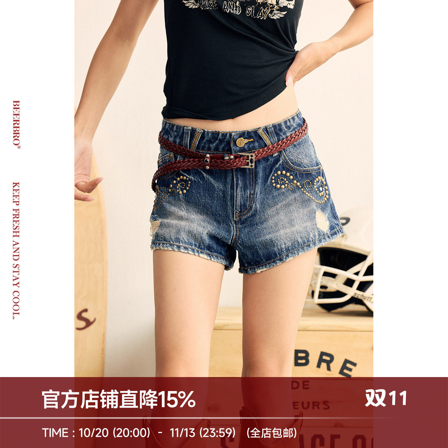 BeerBro『狂欢音乐节』辣妹夏季水洗铆钉烫钻中低腰牛仔短裤